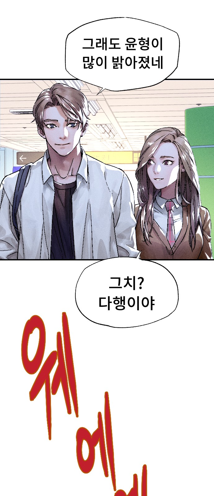 117 페이지
