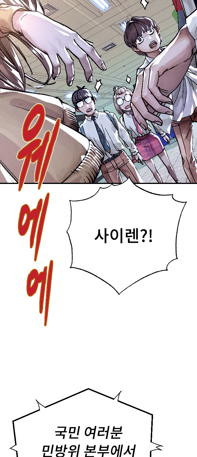 119 페이지