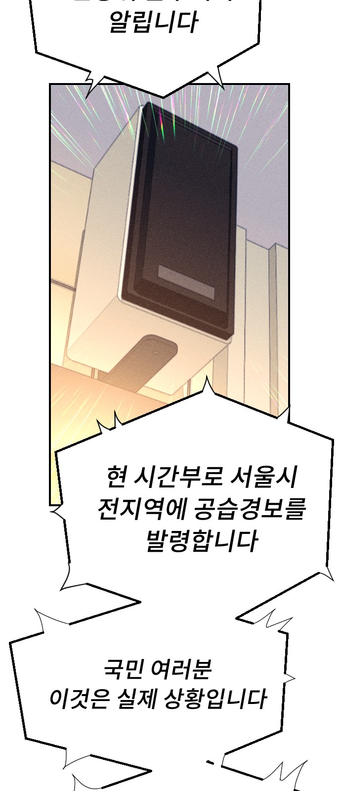 120 페이지