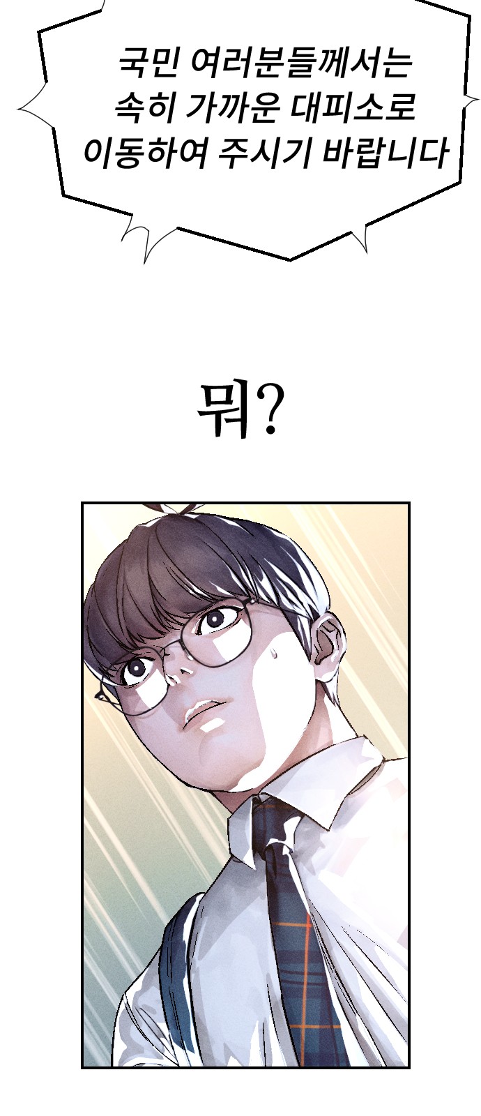 121 페이지