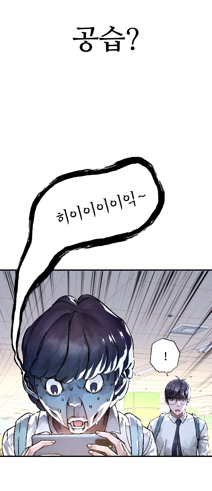 122 페이지