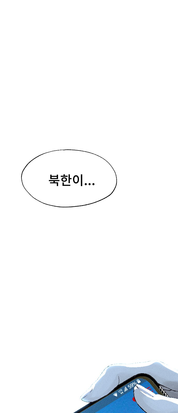 124 페이지