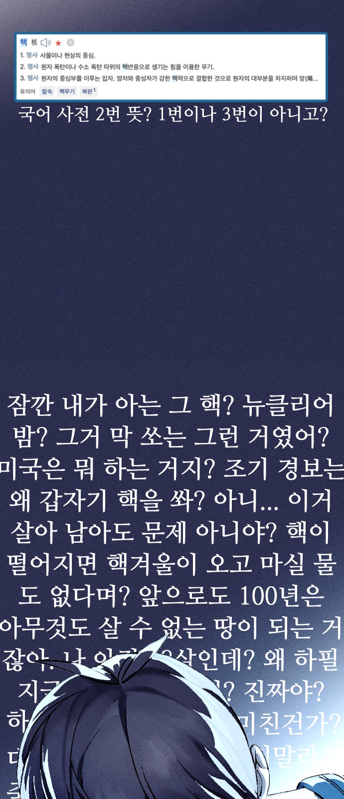 127 페이지