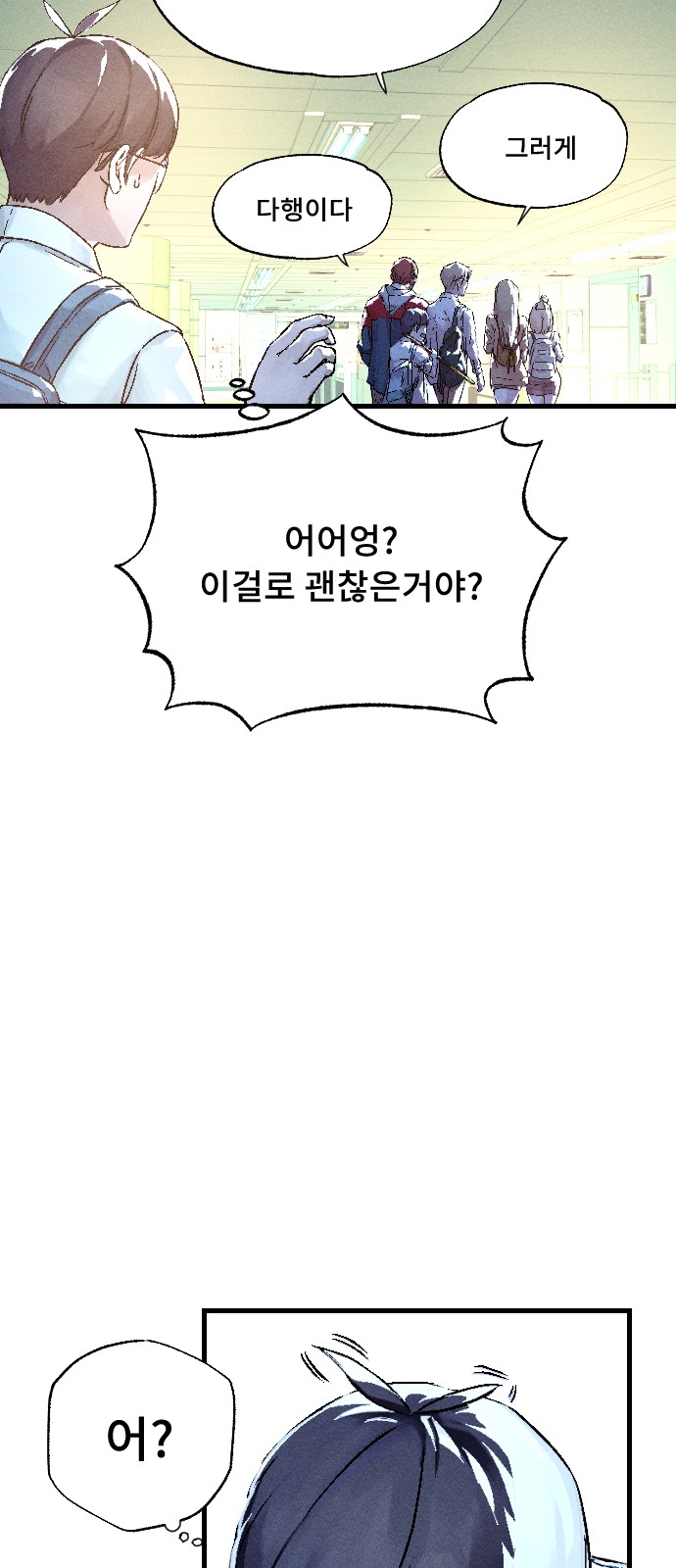 133 페이지