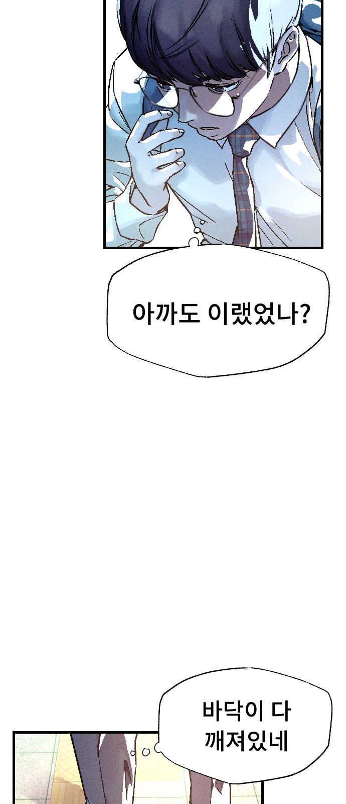 134 페이지