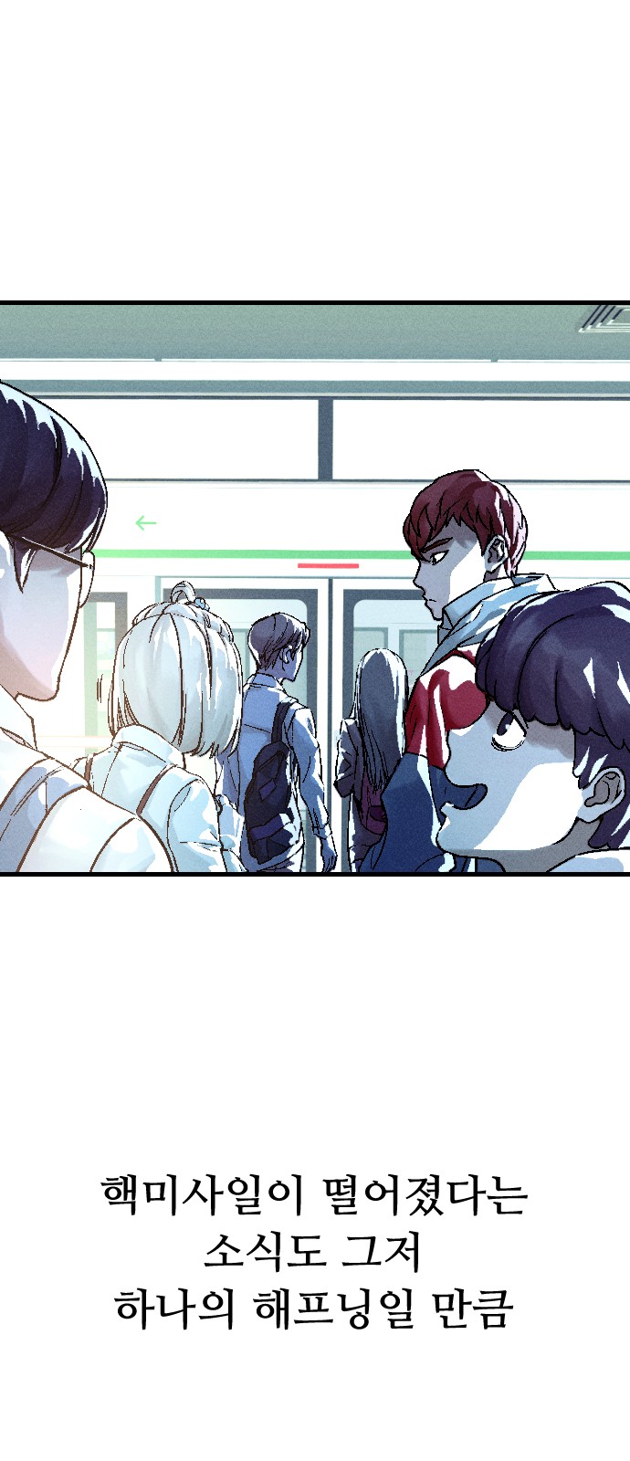 136 페이지