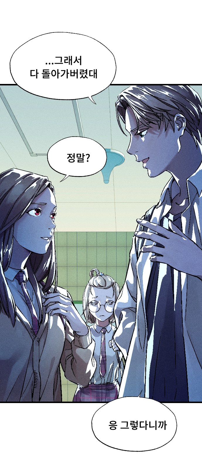 139 페이지