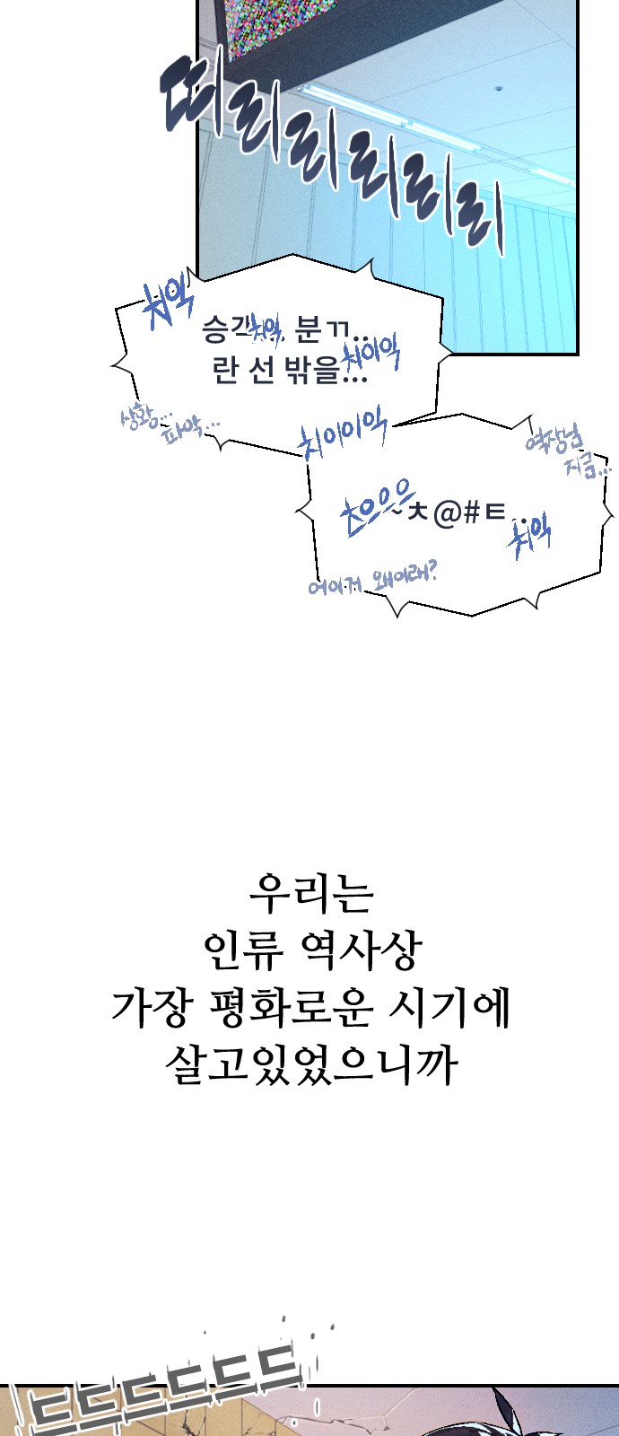 141 페이지