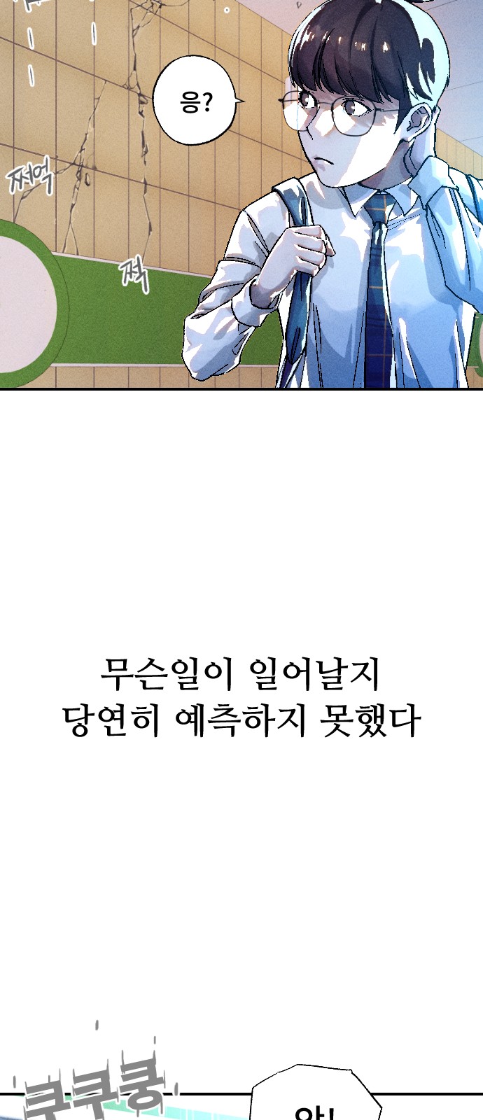 142 페이지