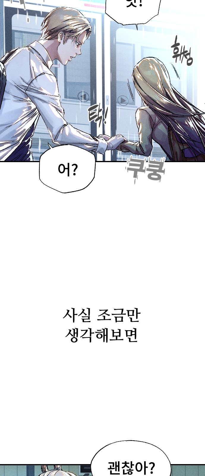 143 페이지
