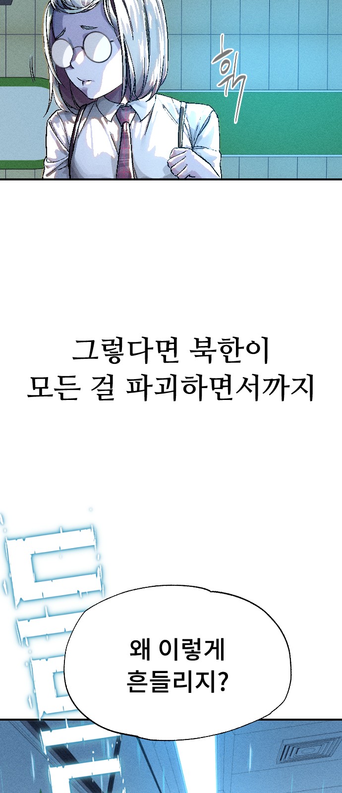 145 페이지