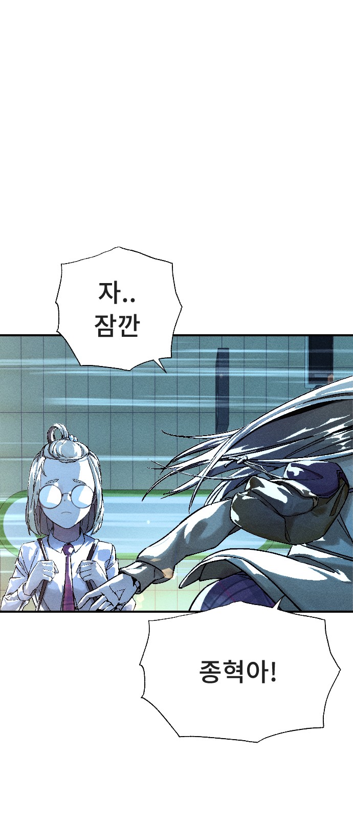153 페이지