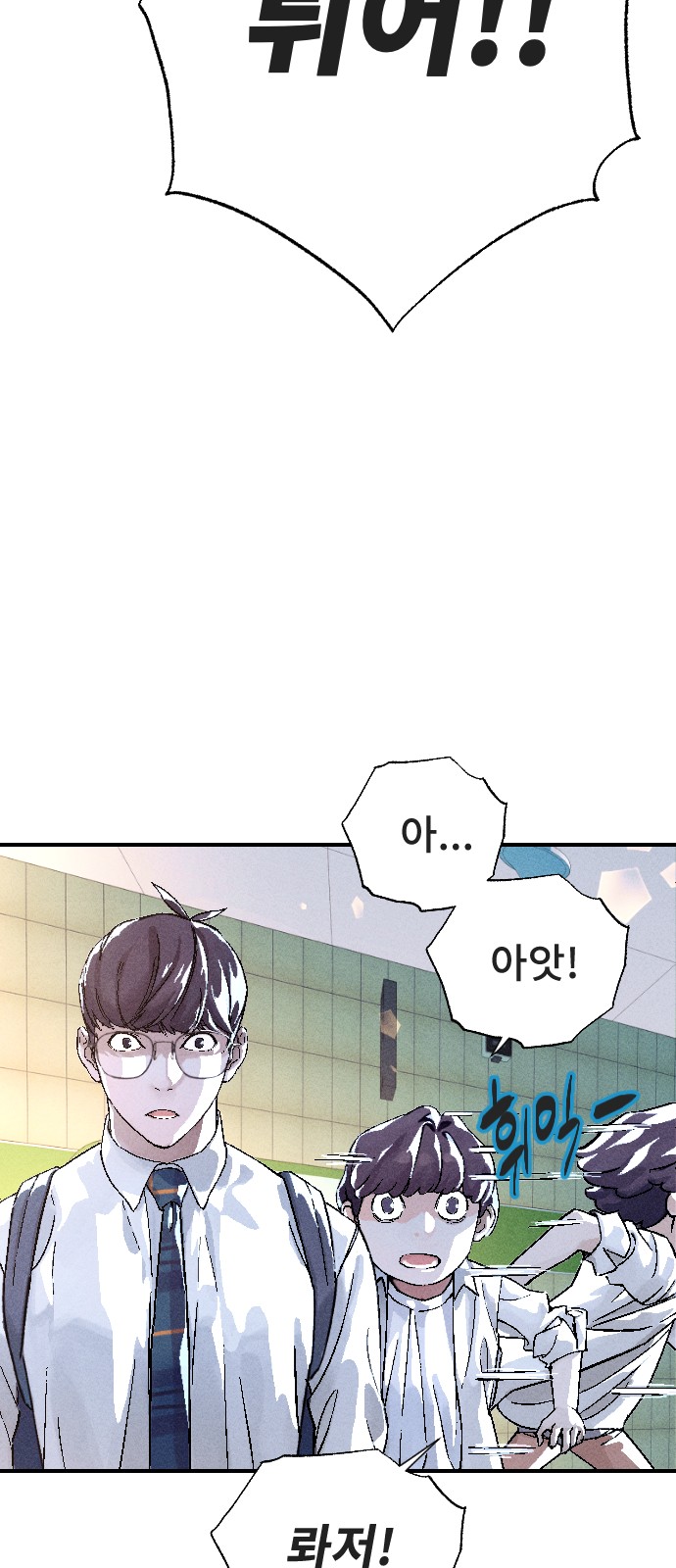 156 페이지