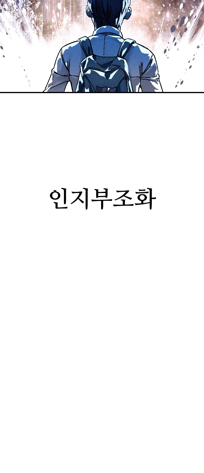 160 페이지