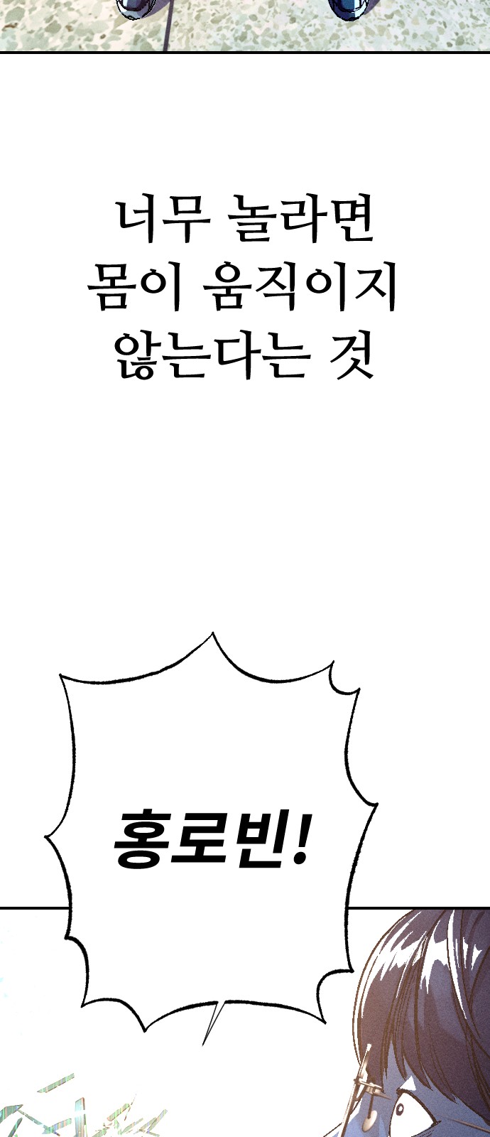 162 페이지