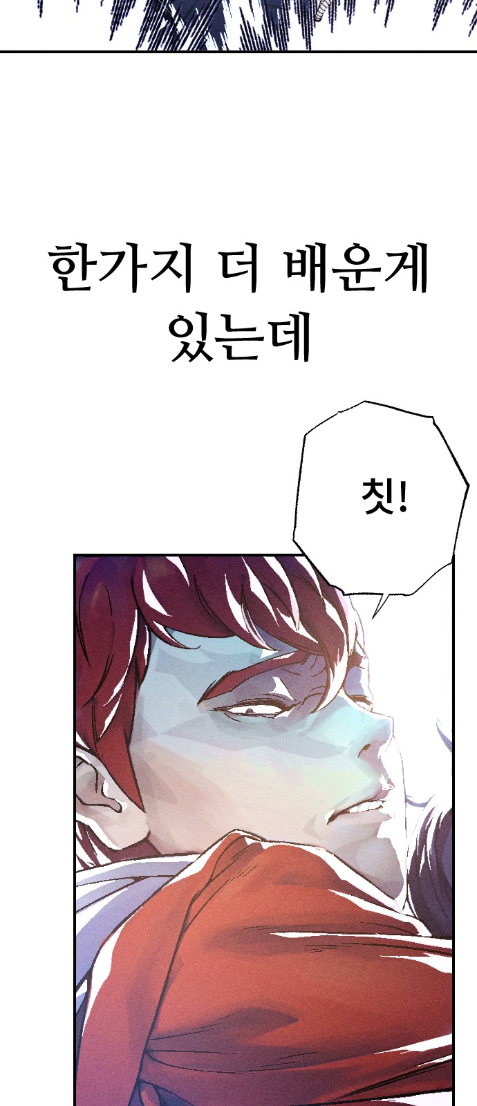 167 페이지