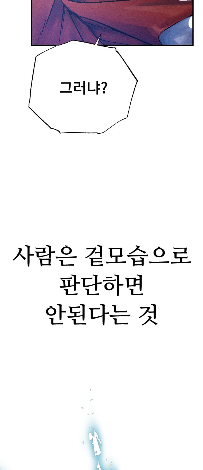 168 페이지