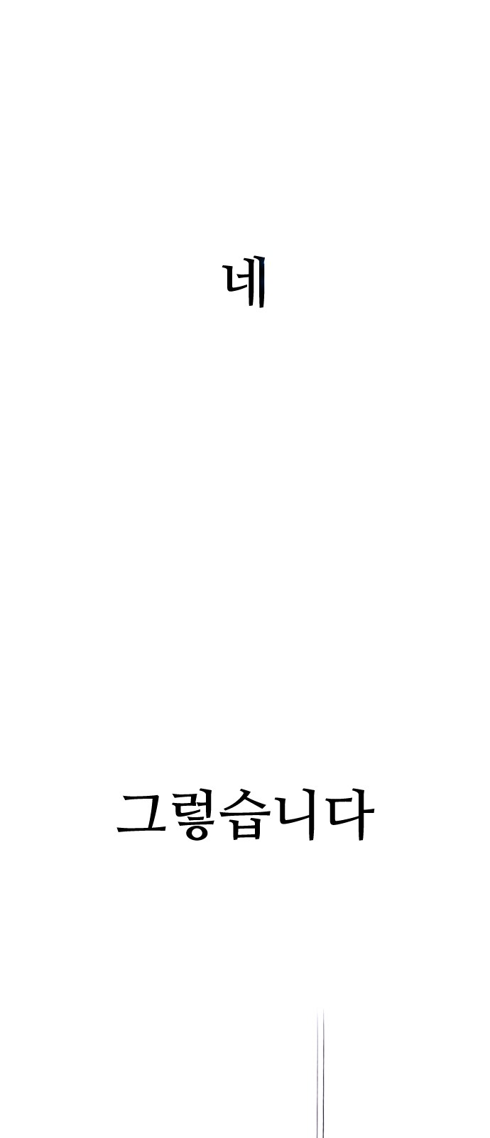 171 페이지