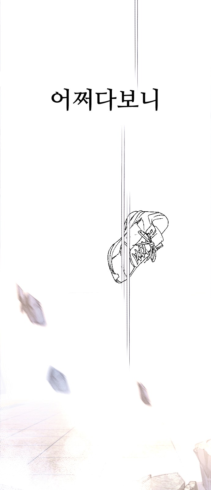 173 페이지