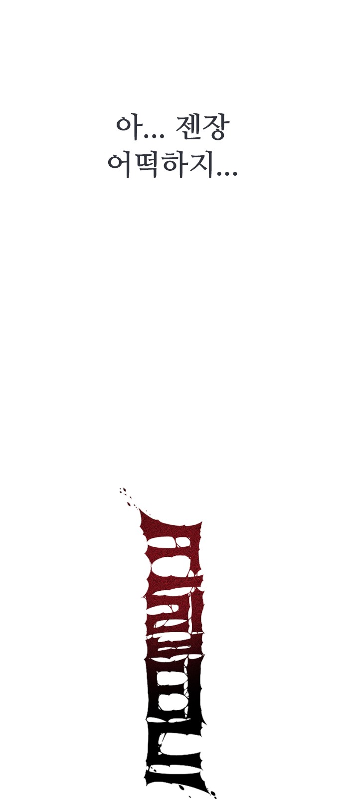 176 페이지