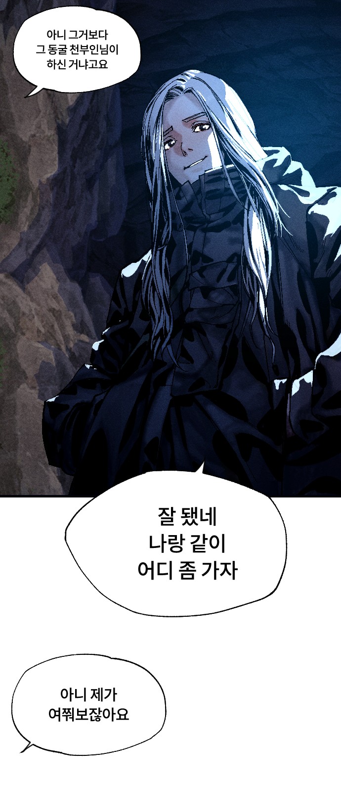34 페이지