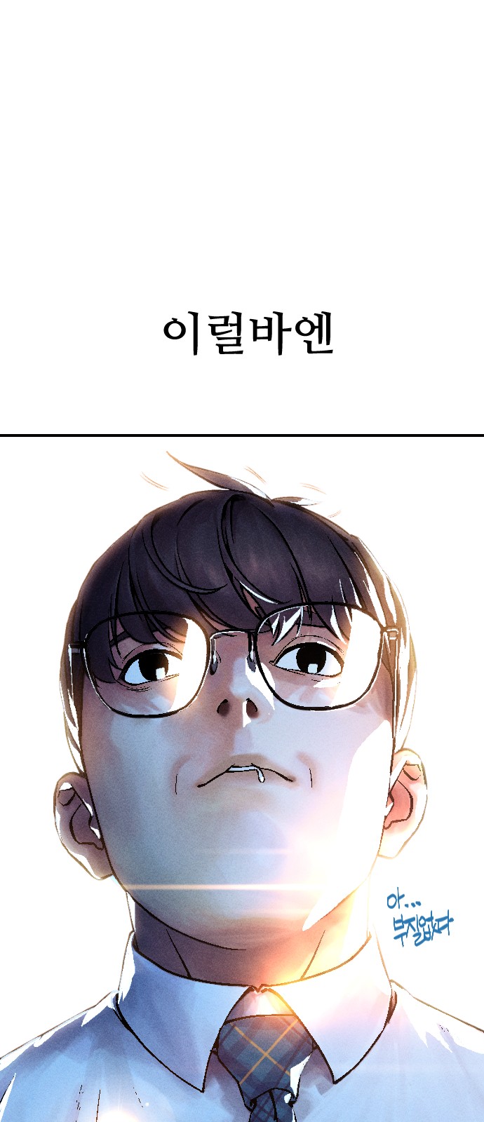 50 페이지