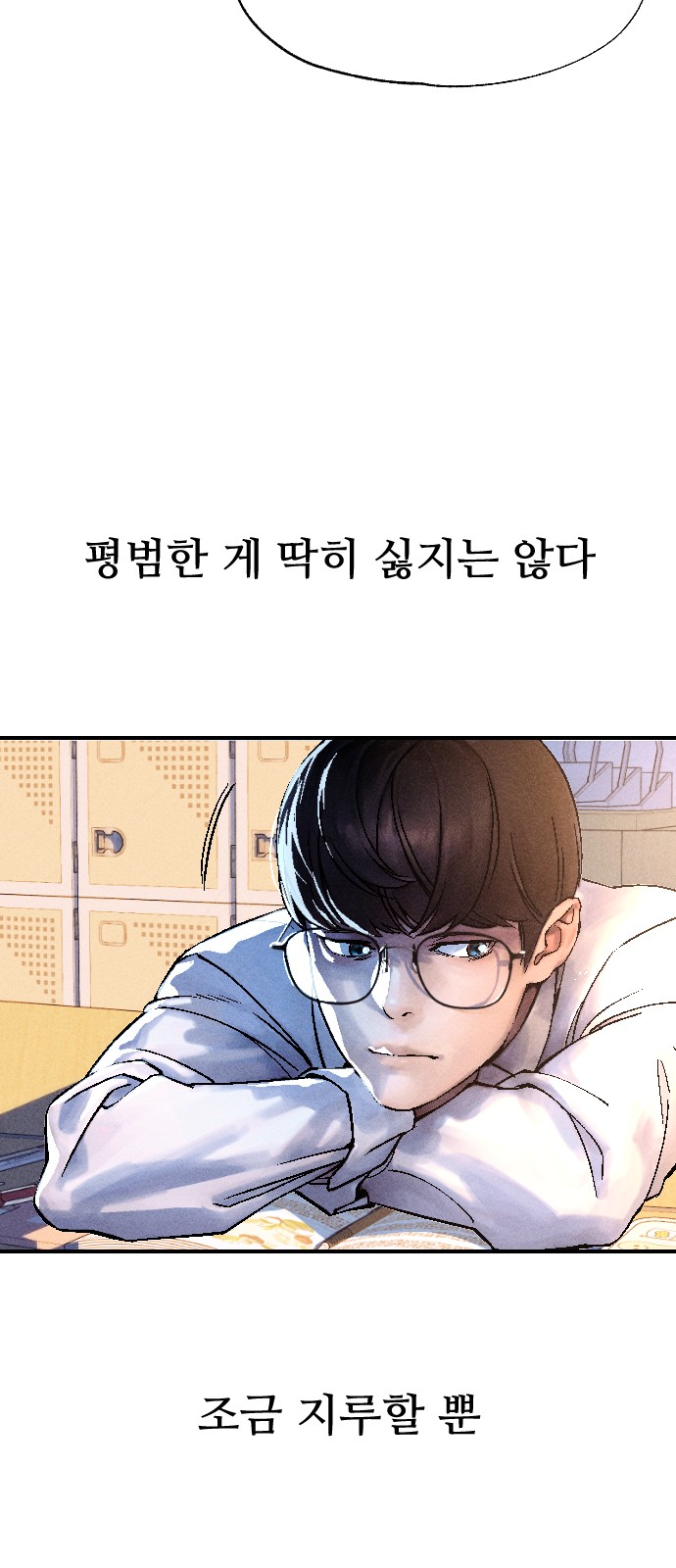 54 페이지