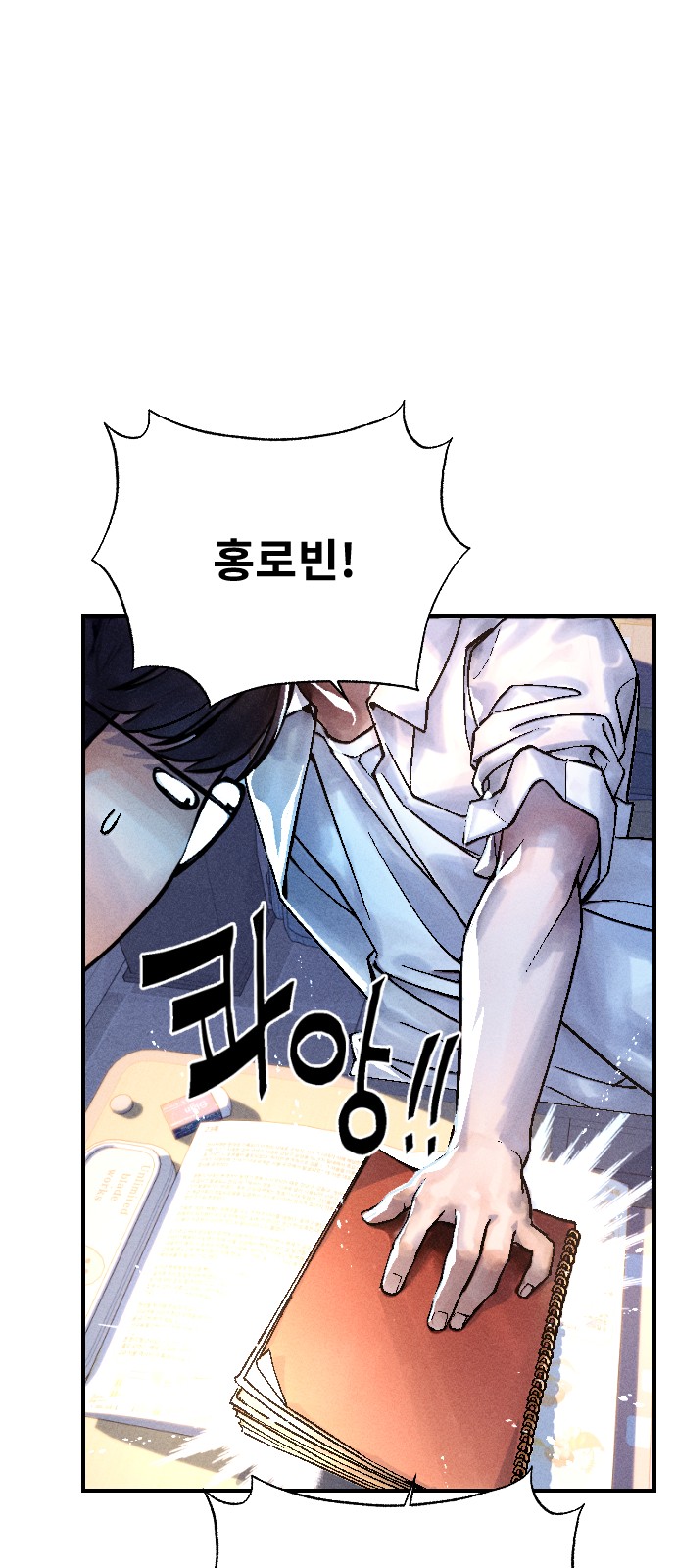 55 페이지
