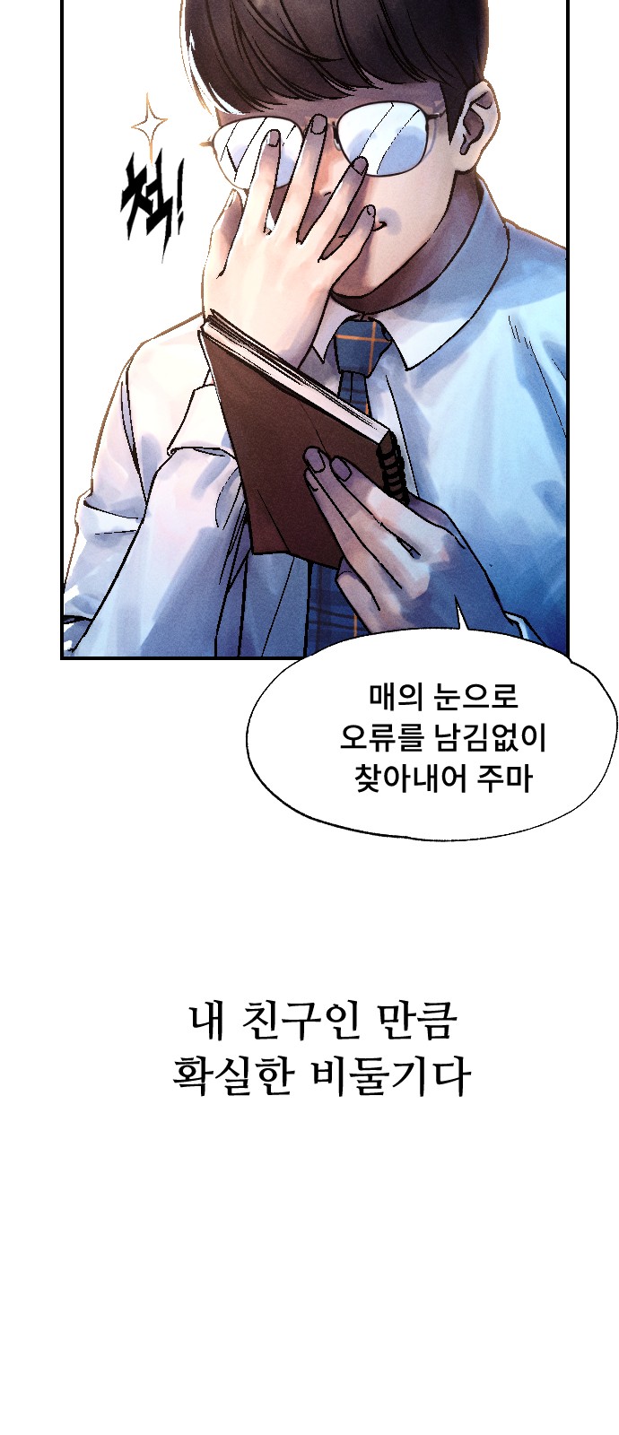 59 페이지