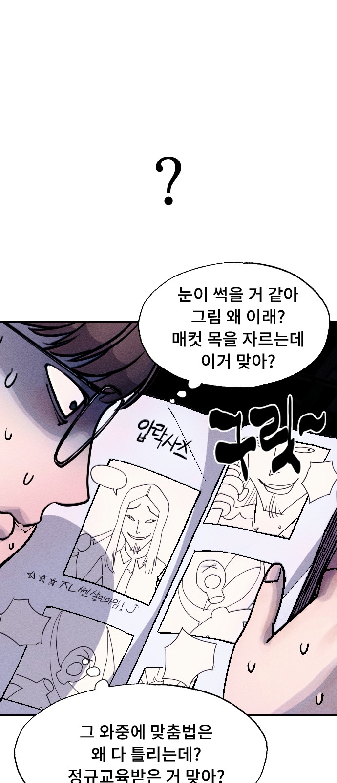 60 페이지