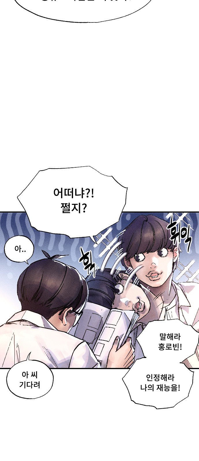 61 페이지