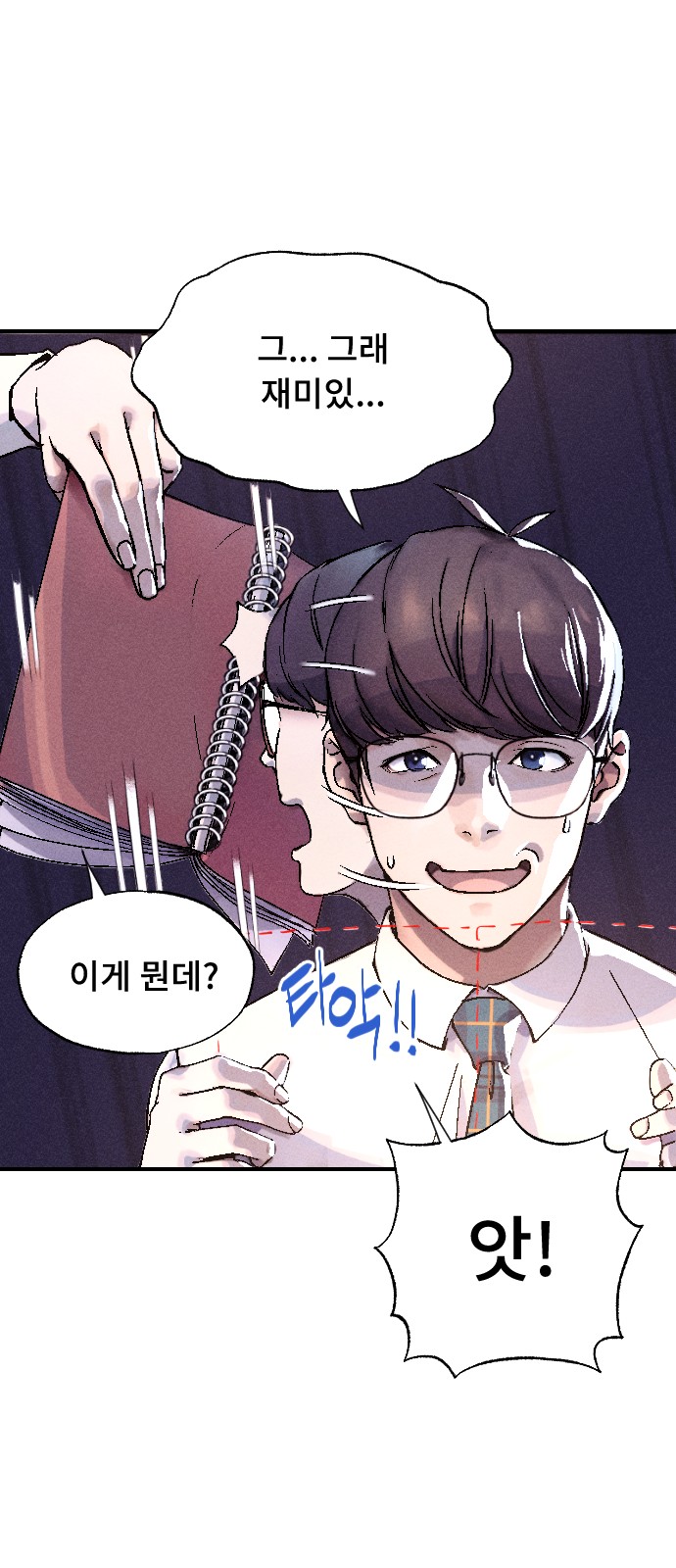 62 페이지