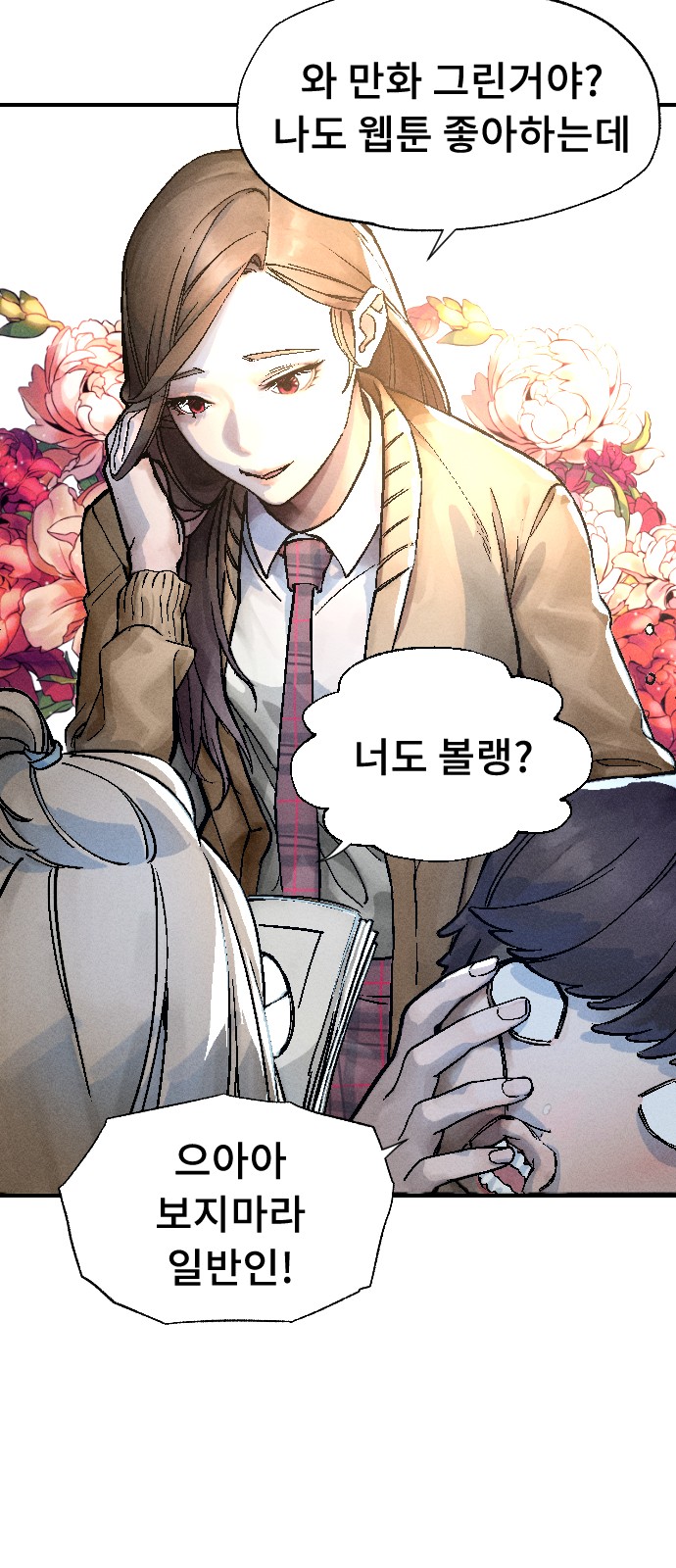 72 페이지