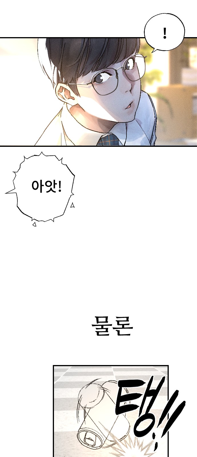 77 페이지