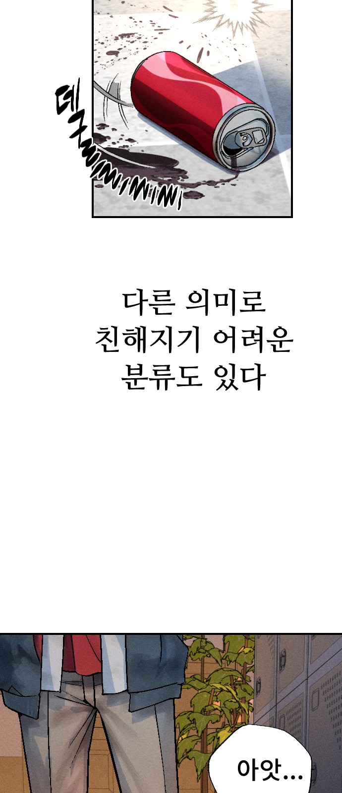 78 페이지