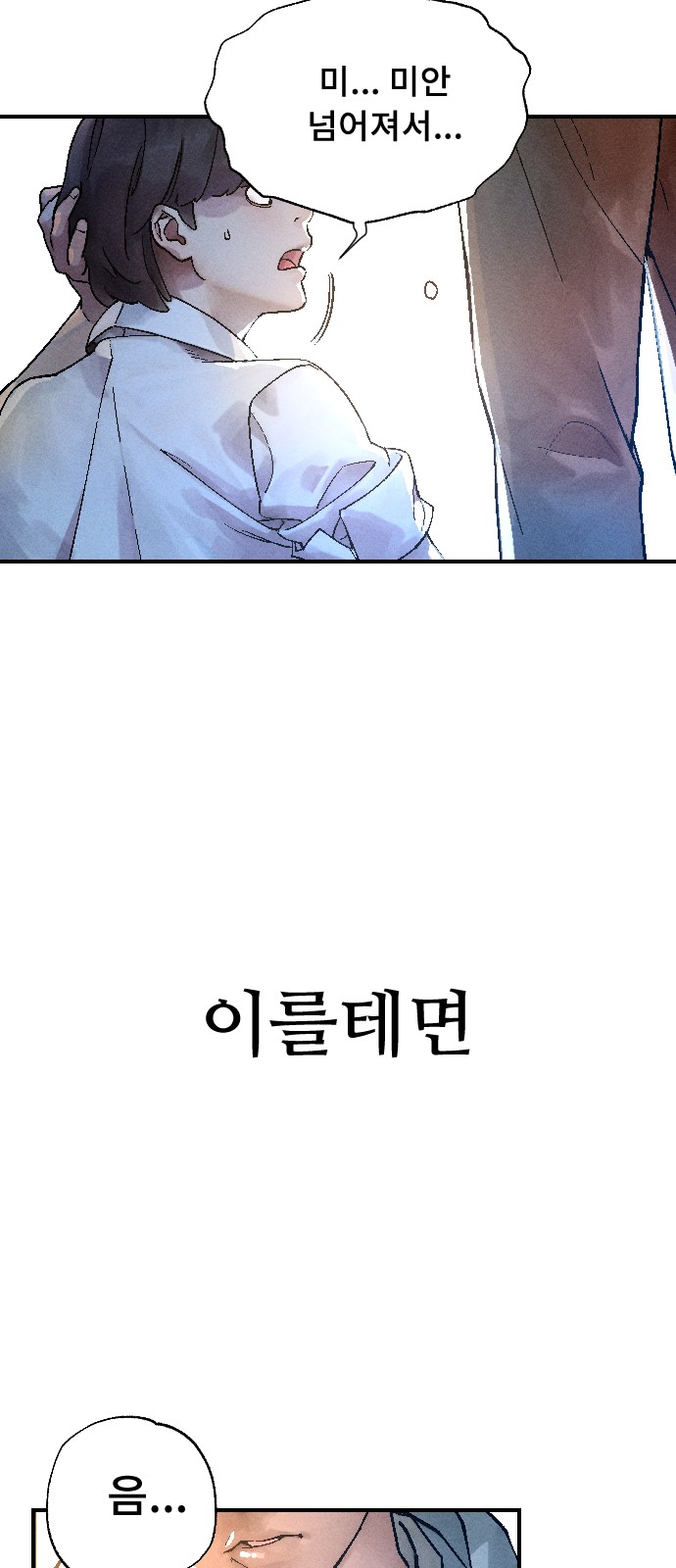 80 페이지