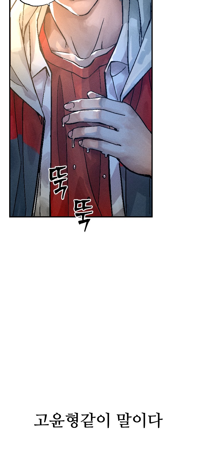 81 페이지
