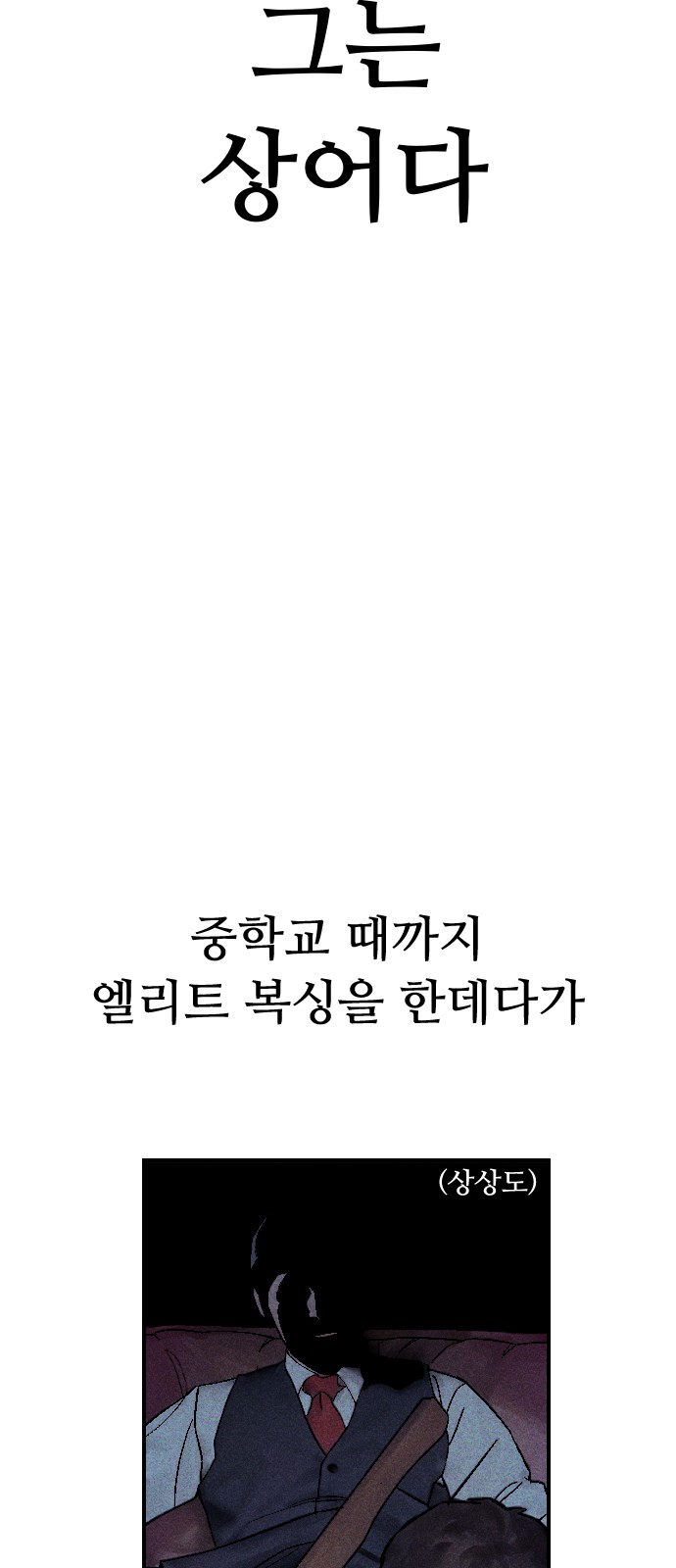 83 페이지