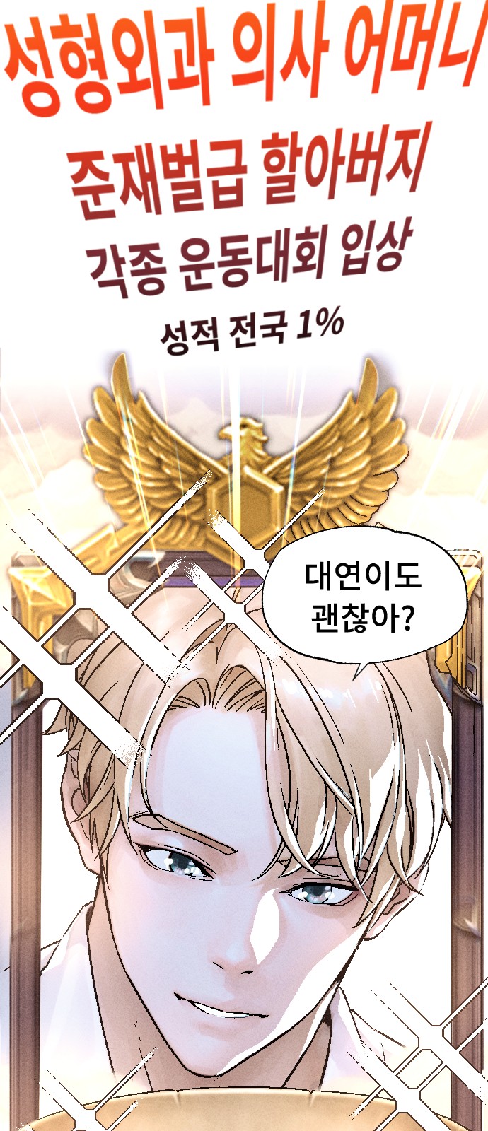 87 페이지
