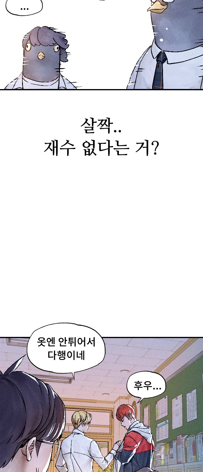 89 페이지
