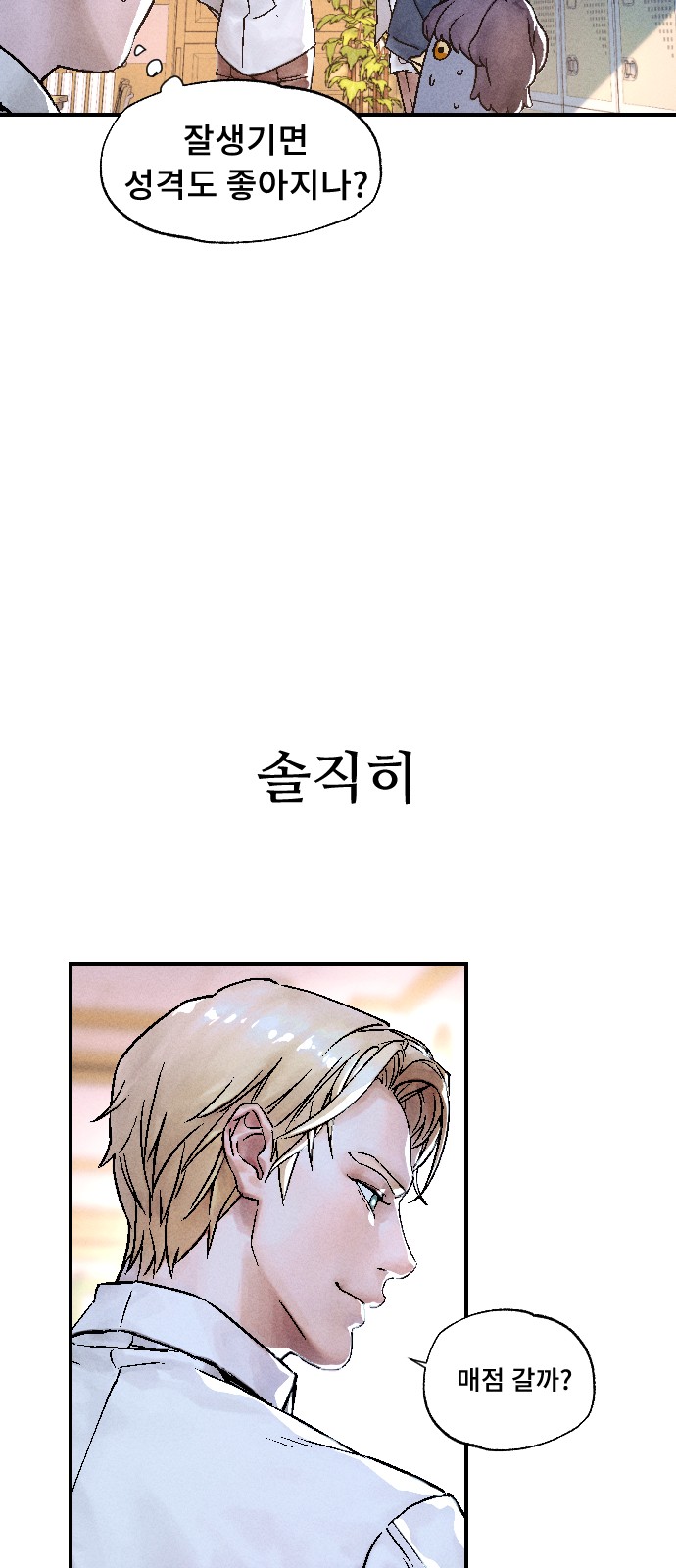 90 페이지