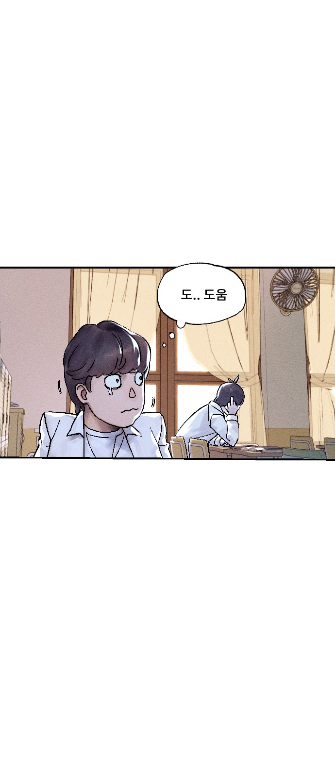 93 페이지