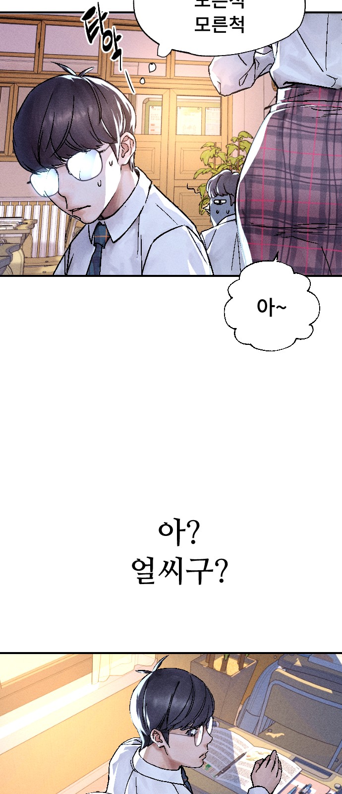 95 페이지