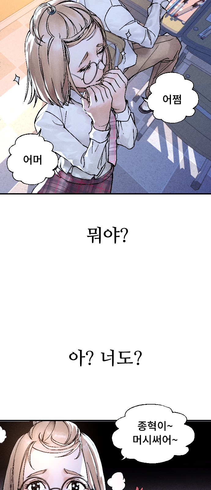 96 페이지