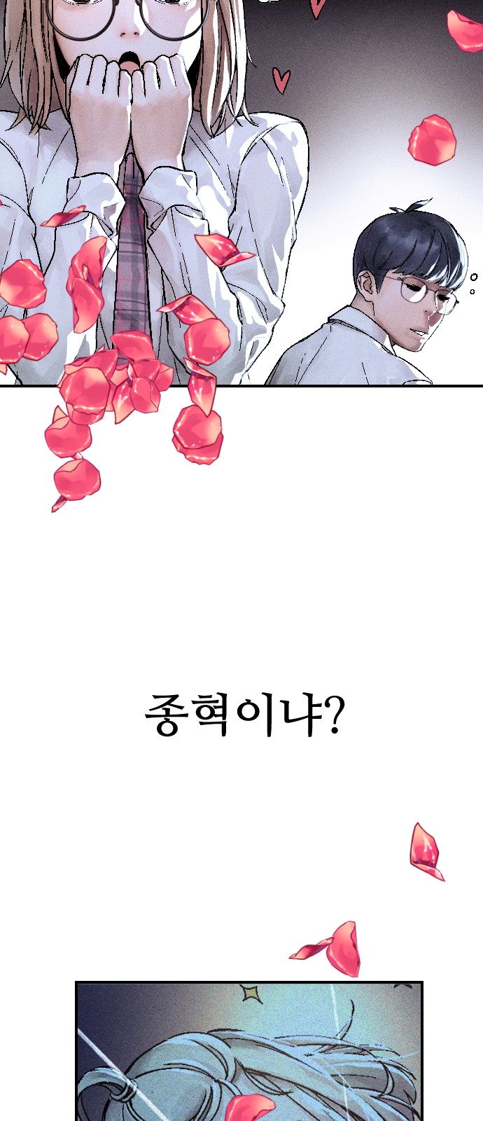 97 페이지