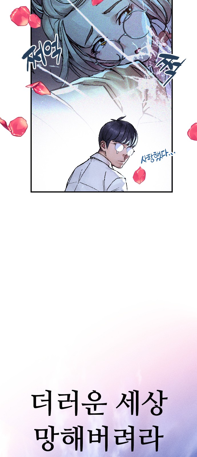 98 페이지
