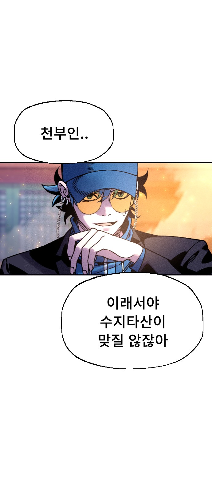 100 페이지