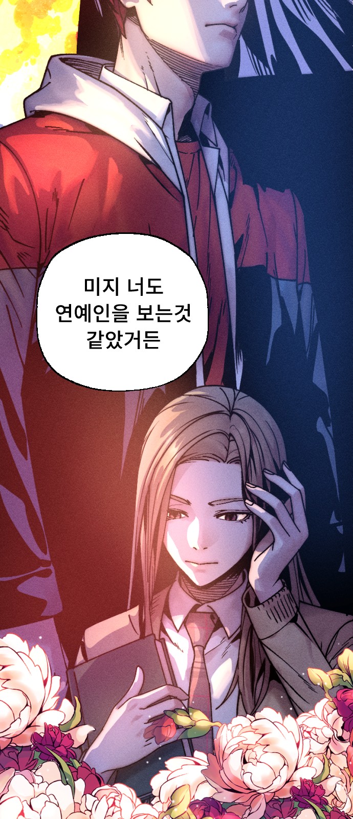 19 페이지