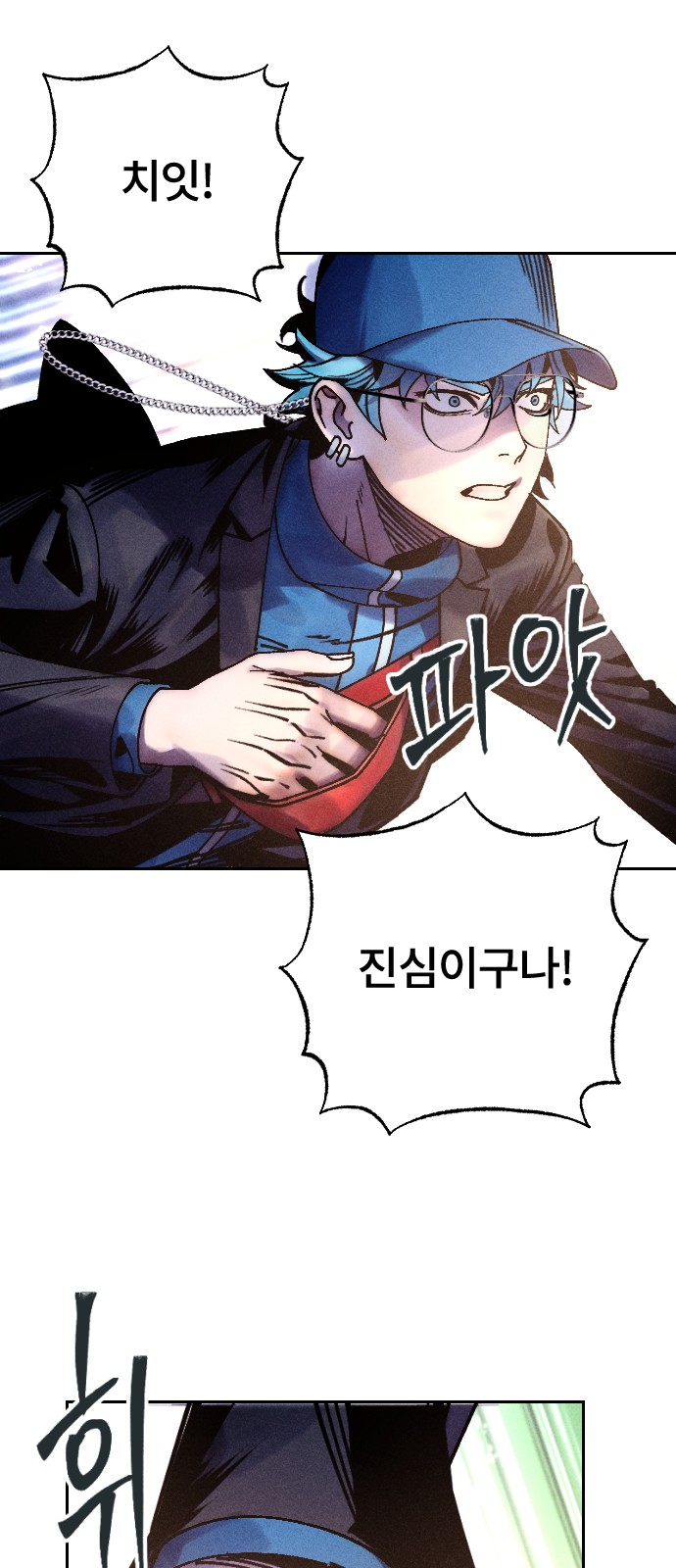 58 페이지