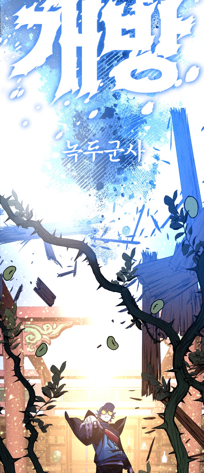 60 페이지